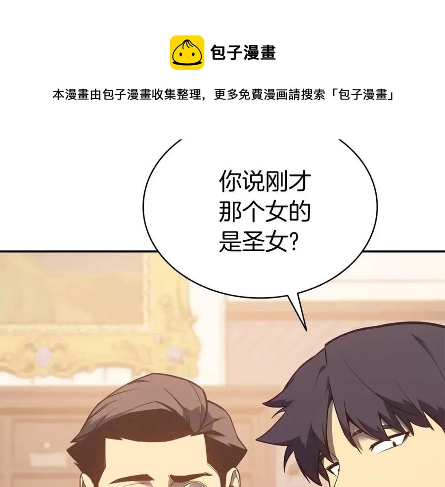 第14话 自私圣女124