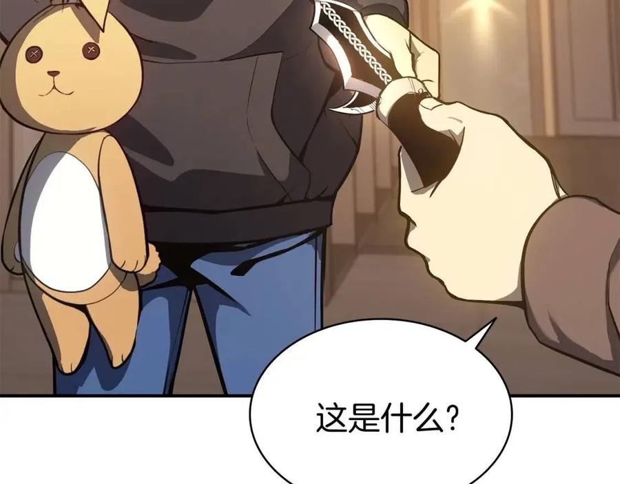 第13话 制造师13