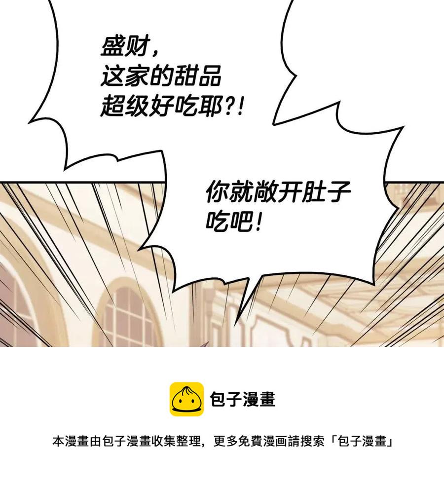 第16话 天空之城10