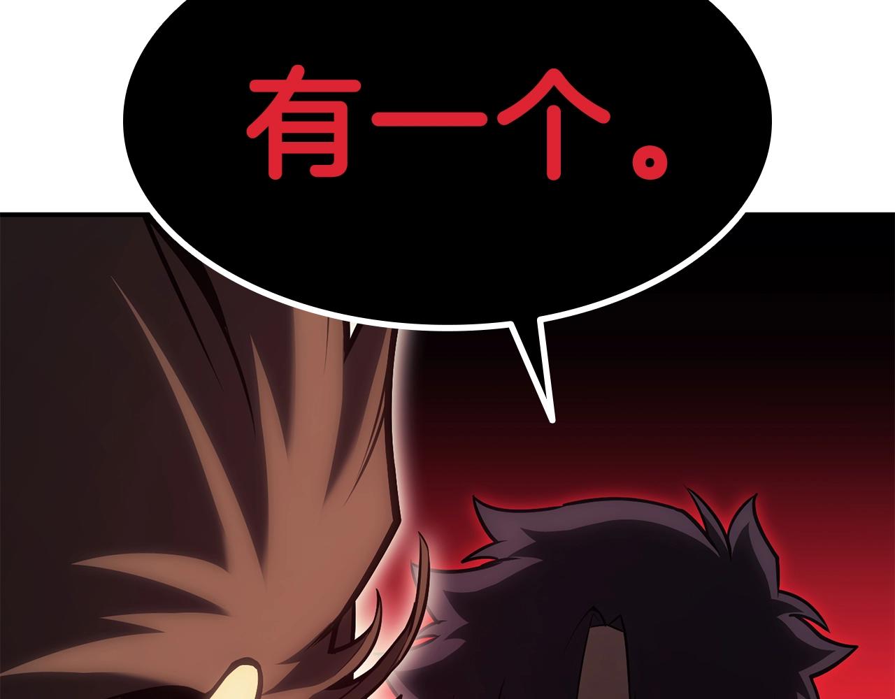 第41话 烟花表演240