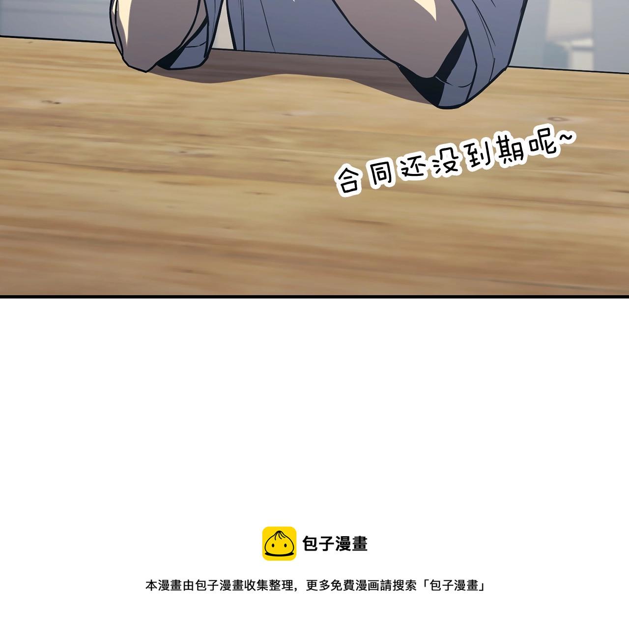 第3话 生死传闻282