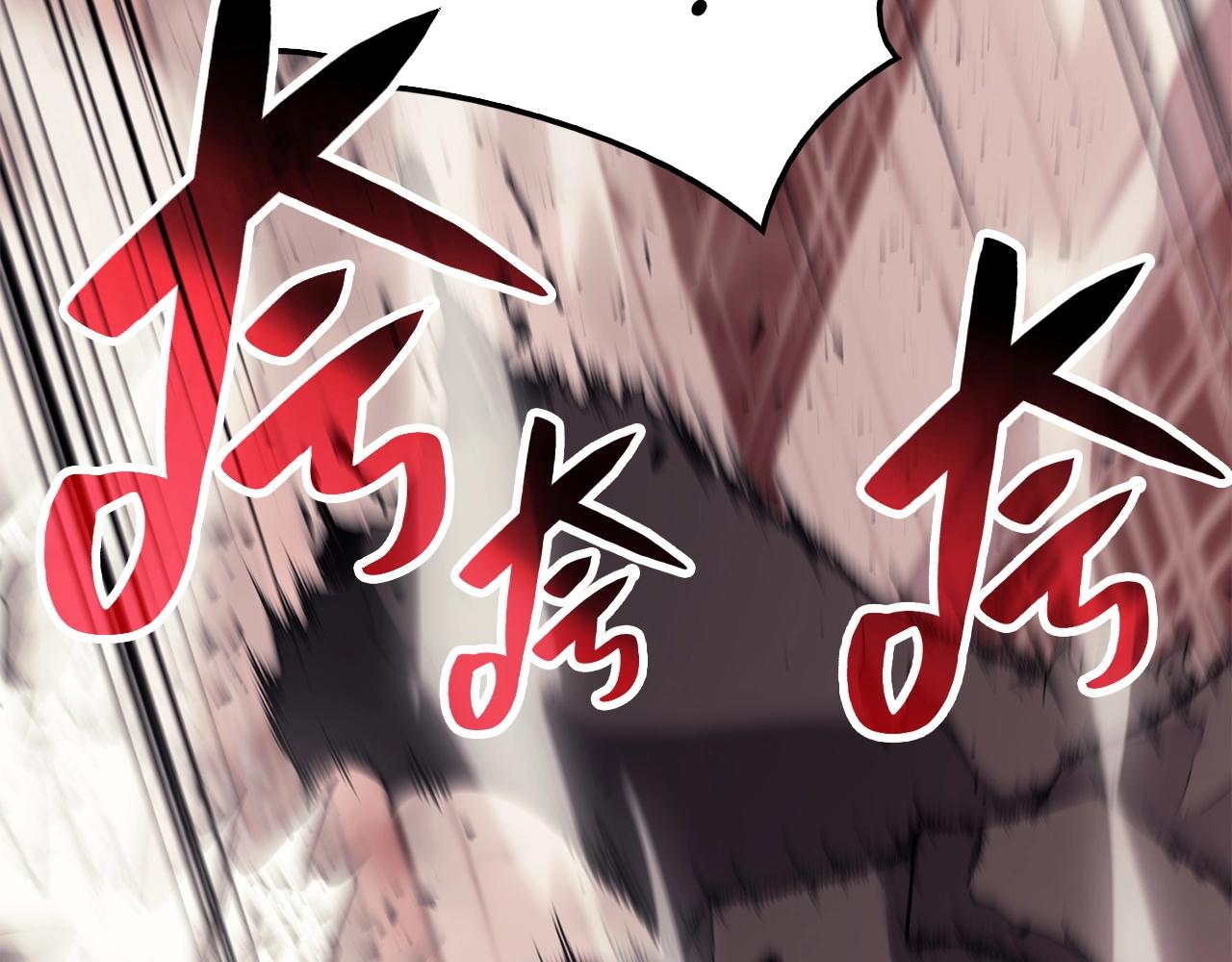 第8话 灾厄克星83