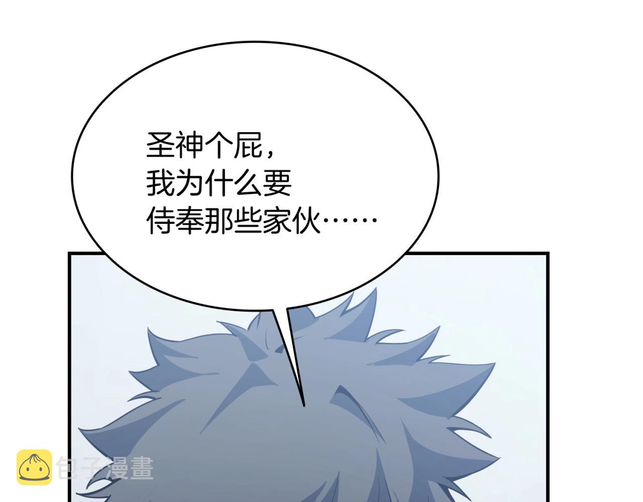 第2话 蛇夫座217