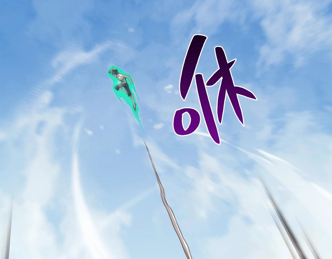 第2话 蛇夫座122
