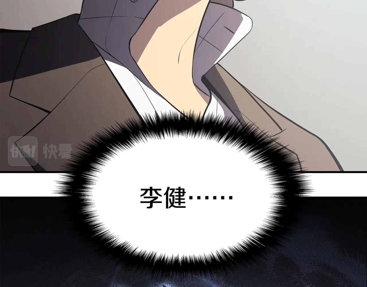 第3话 生死传闻126