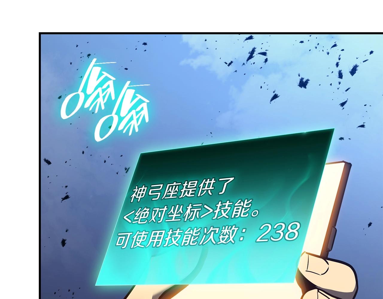 第30话 女神的眼泪240