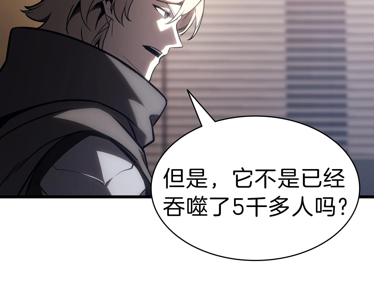 第44话 沉重的过去59