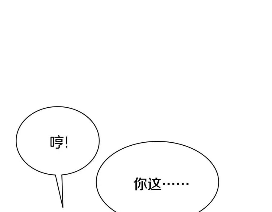 第9话 货真价实33