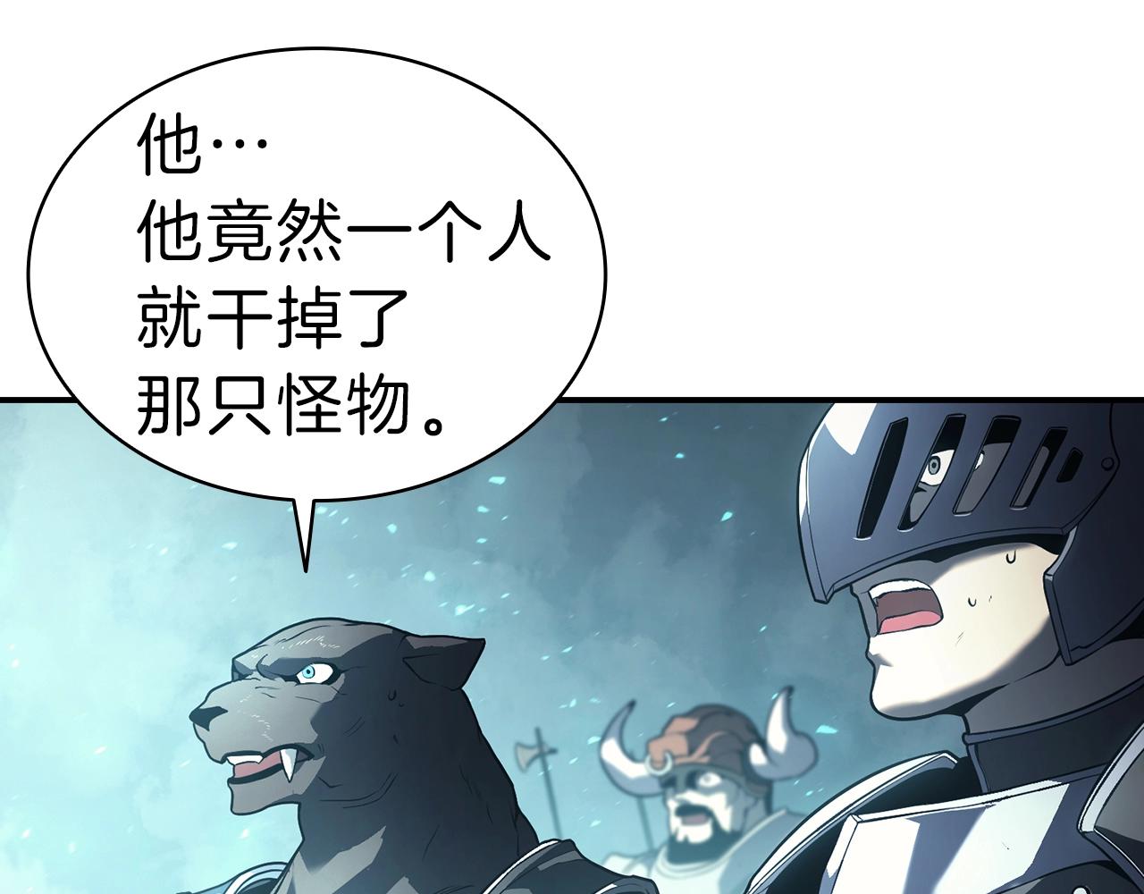第39话 发疯的野兽们64