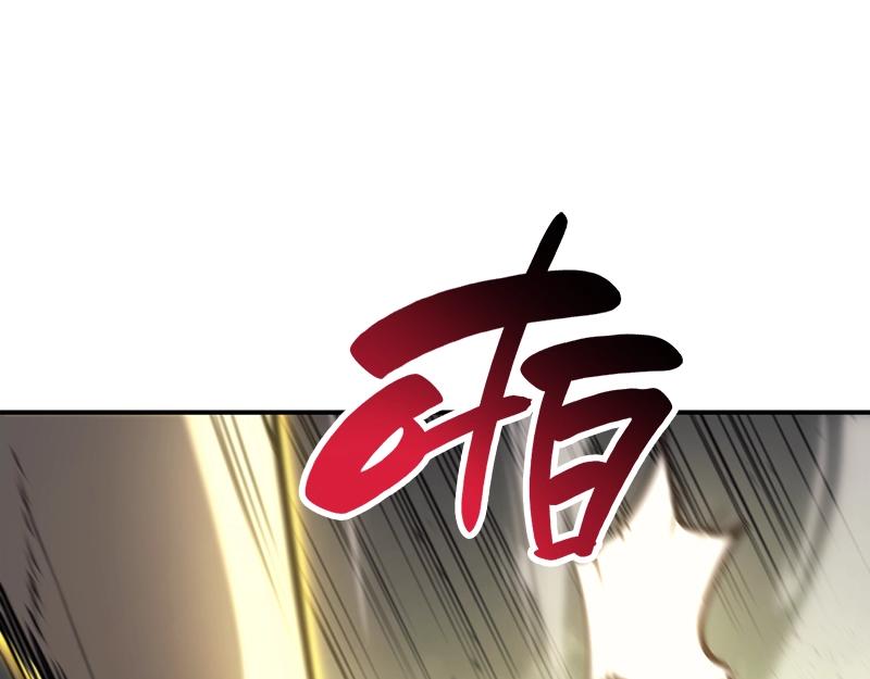 第40话 圣人合作254