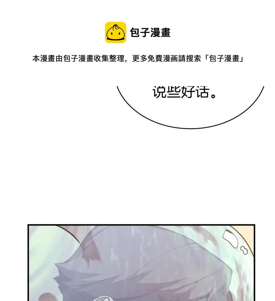 第15话 圣女送礼167