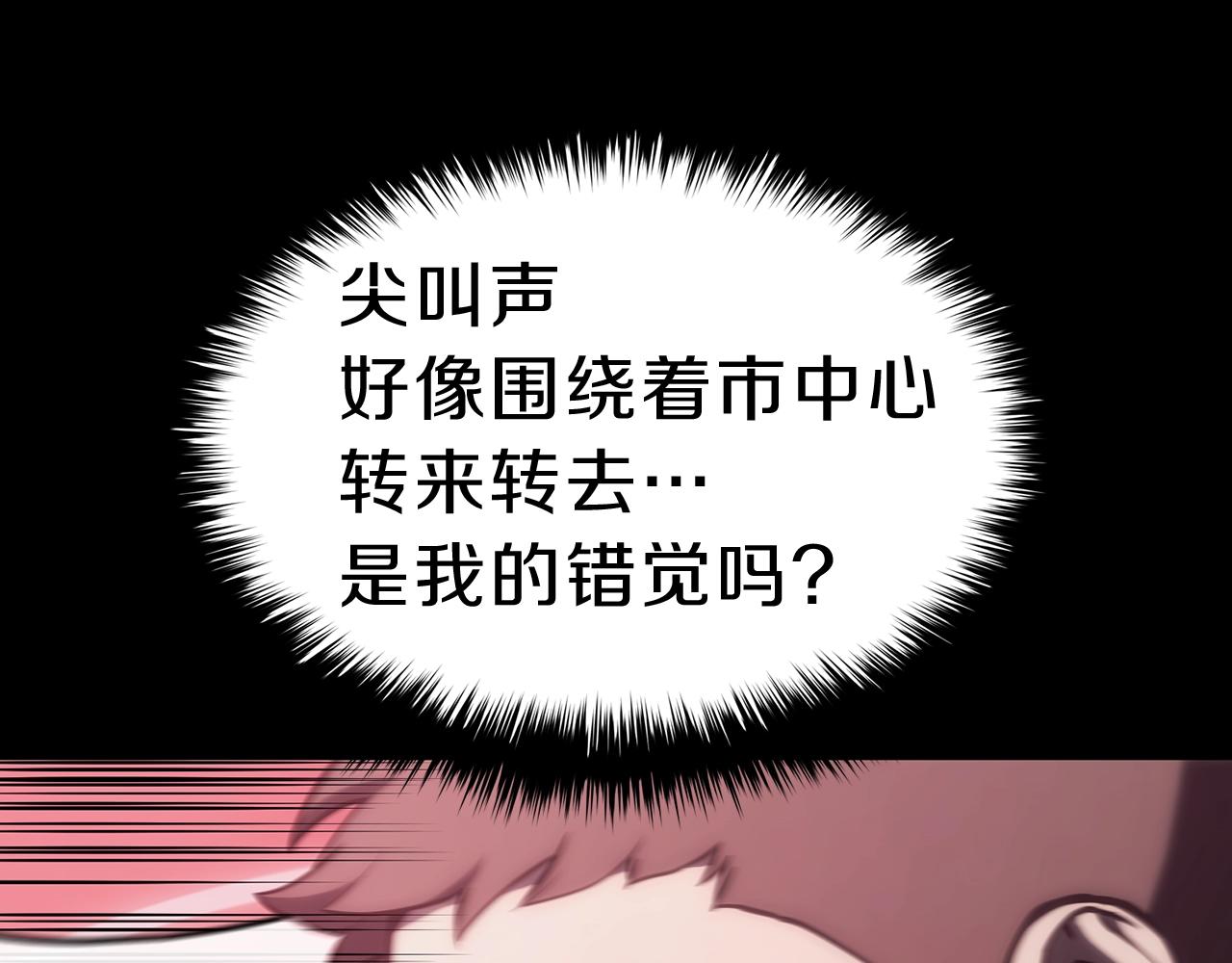第42话 血光之雾55