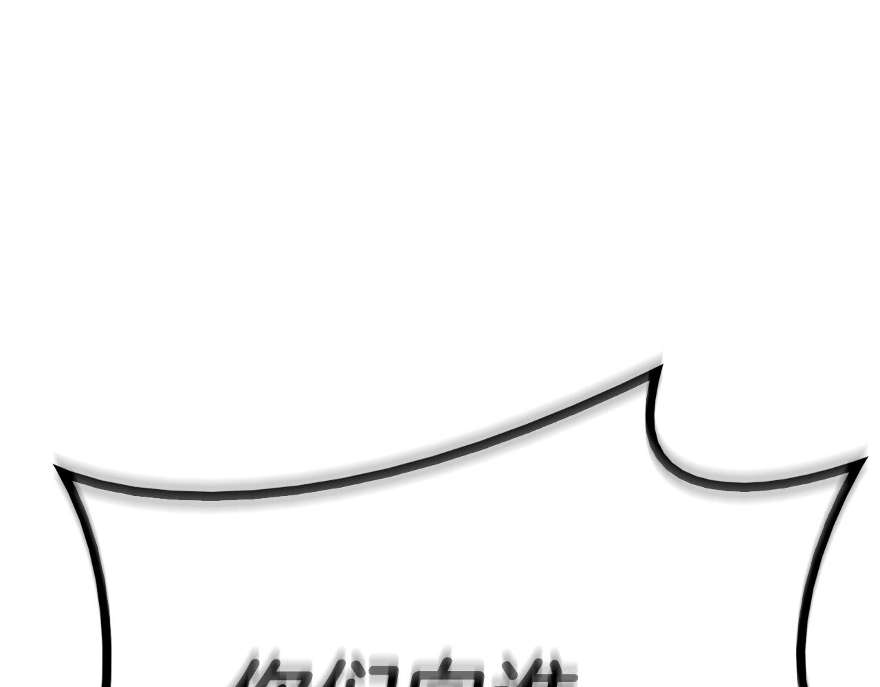 第7话 统统埋葬127