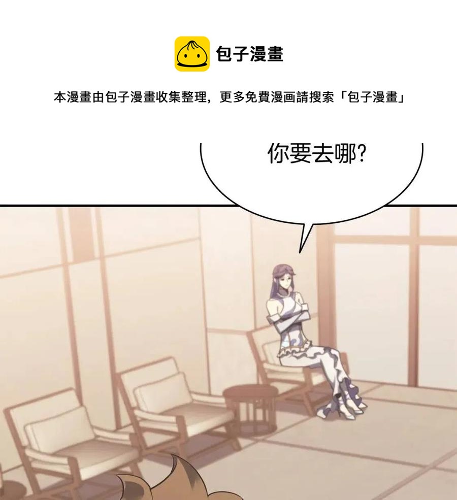 第16话 天空之城144