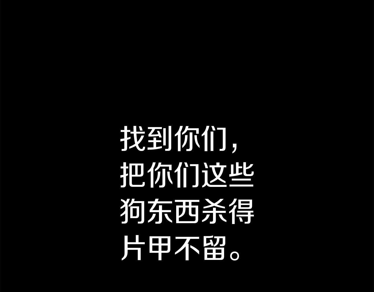 第1话 红色之眼295