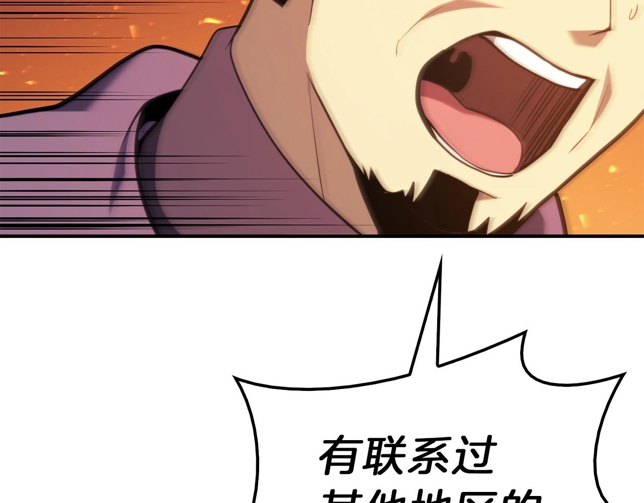 第33话 侵犯43