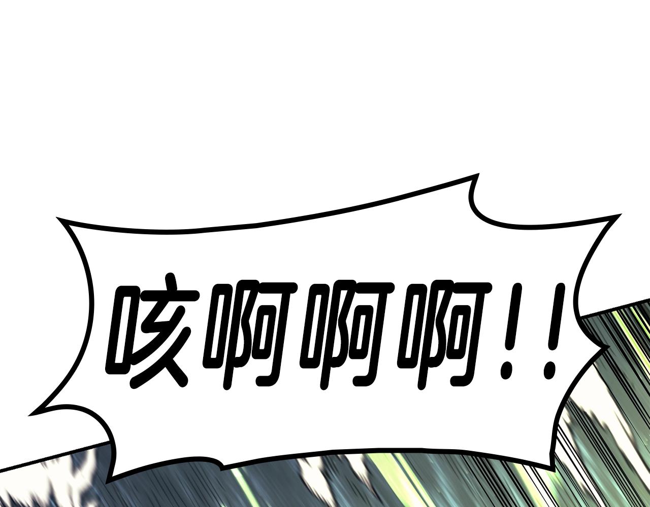 第39话 发疯的野兽们235