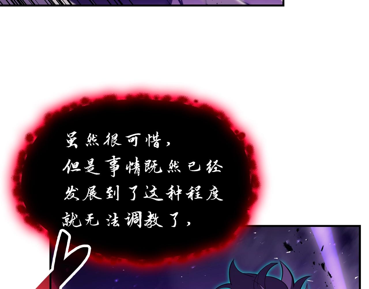 第26话 调教230