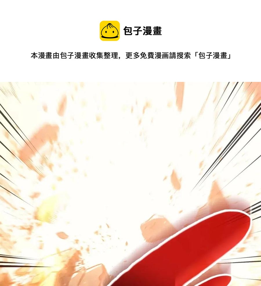 第10话 圣物莱姆84