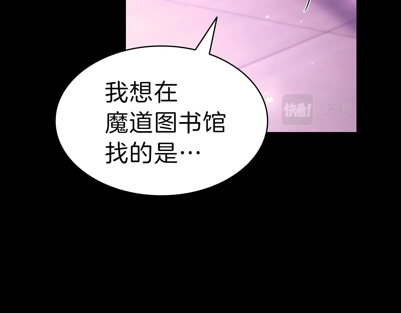 第47话 十年之仇46