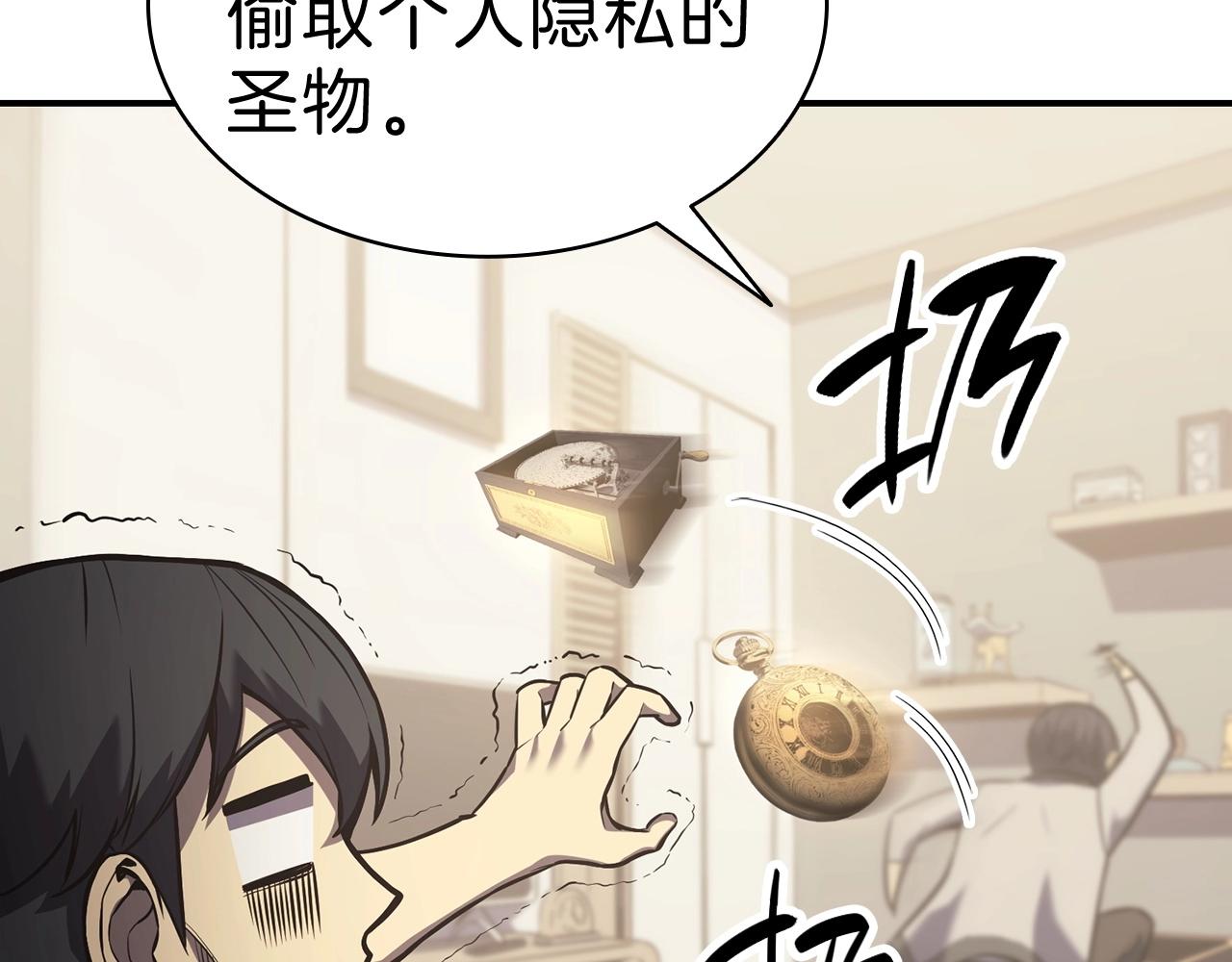 第5话 吸血圣物83