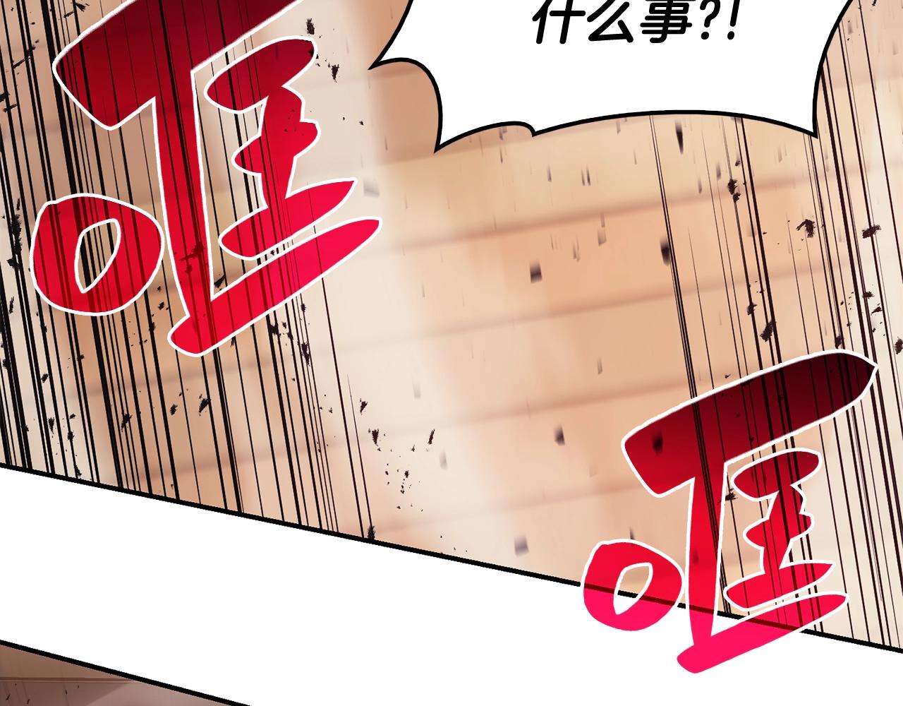 第20话 超大骨头145