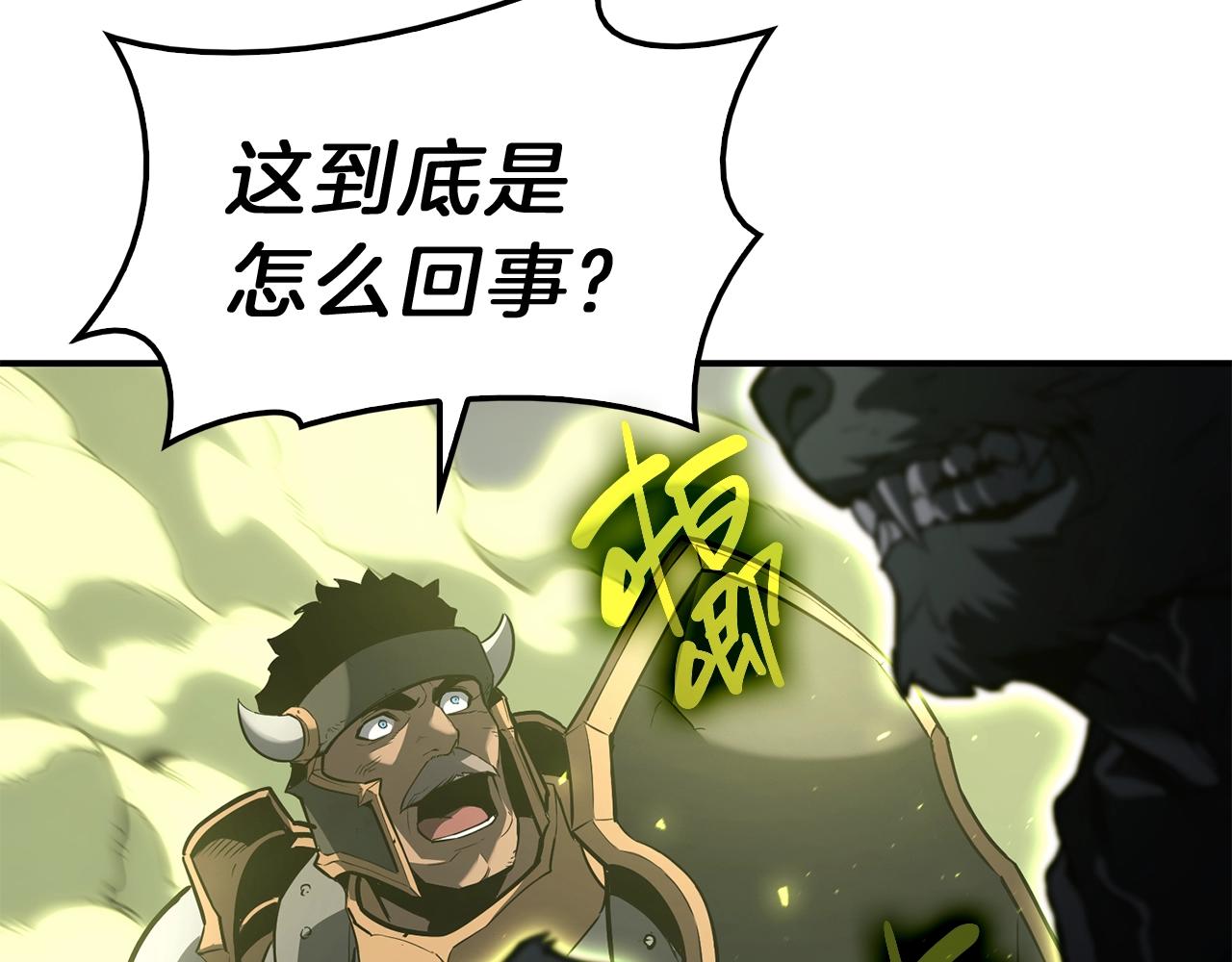 第39话 发疯的野兽们168