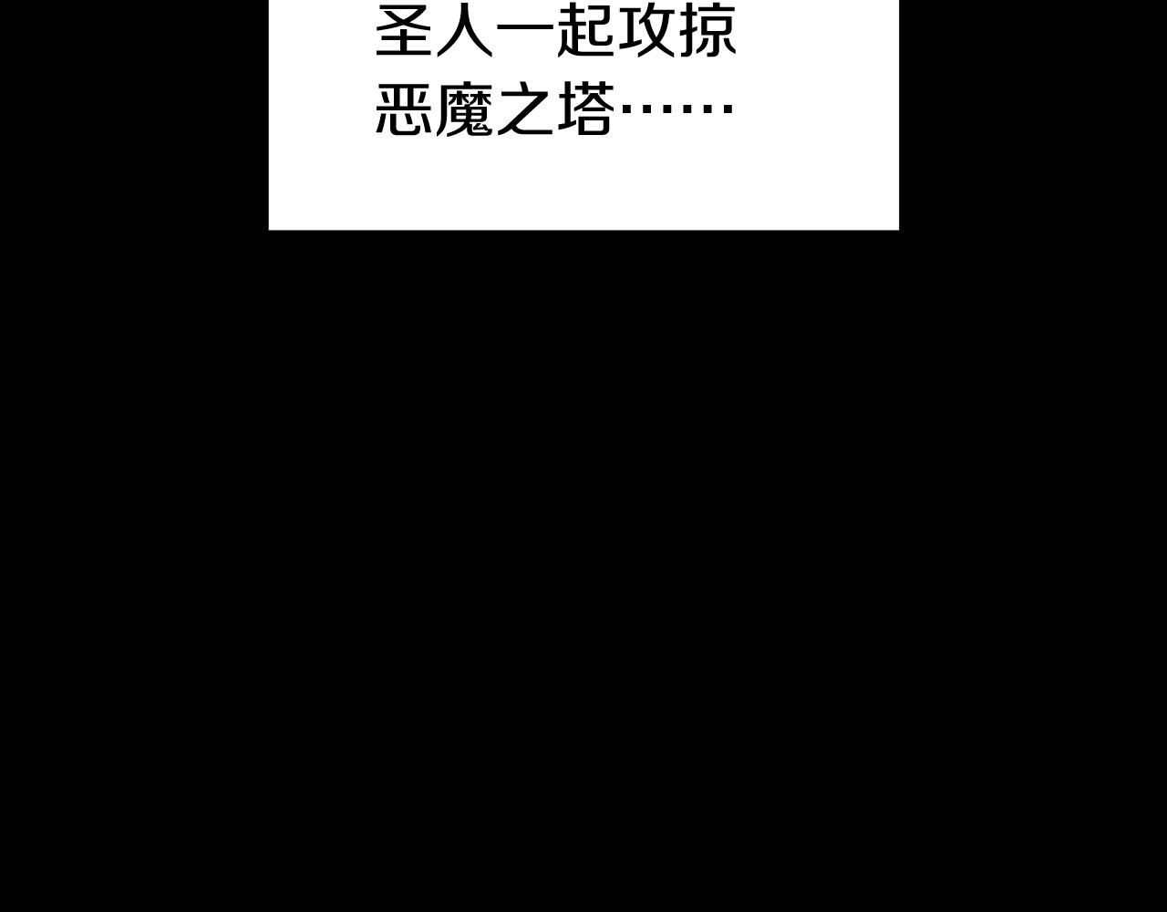 第0话 我叫李健119