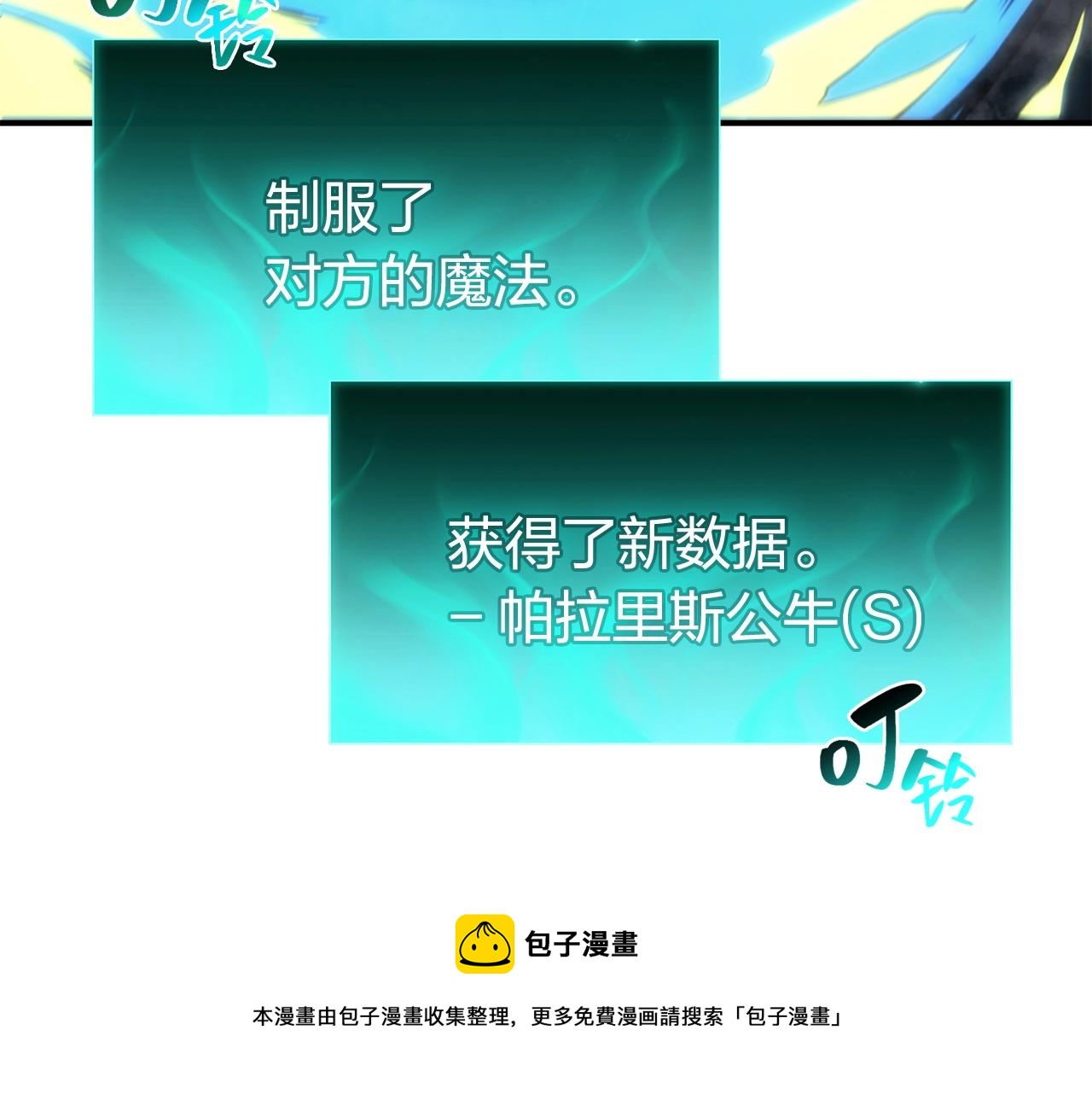 第25话 调教64