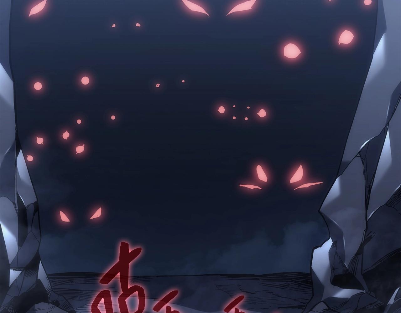 第1话 红色之眼256