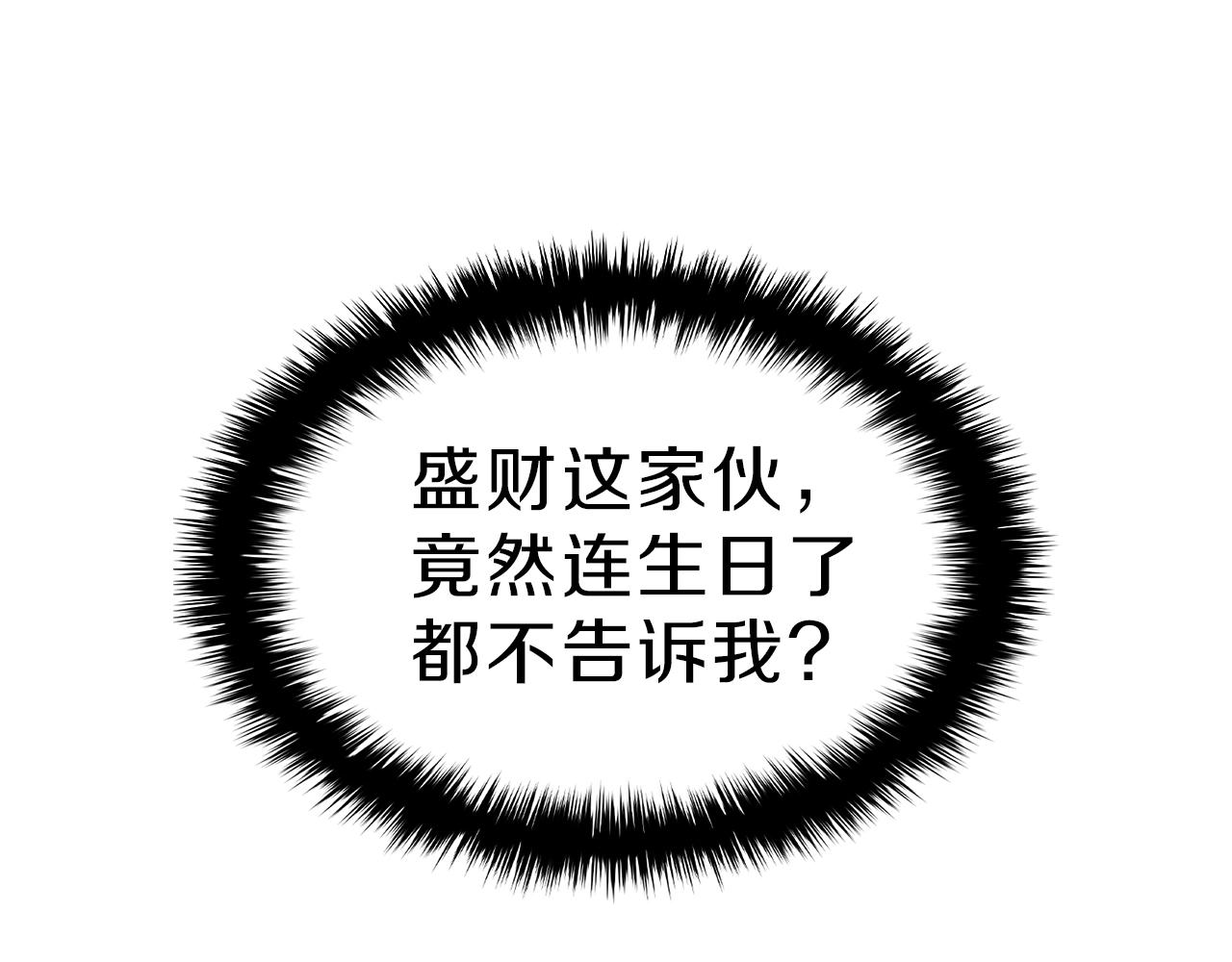 第43话 不详的短剑25