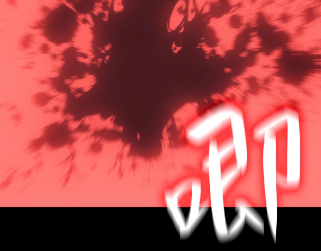 第1话 红色之眼318