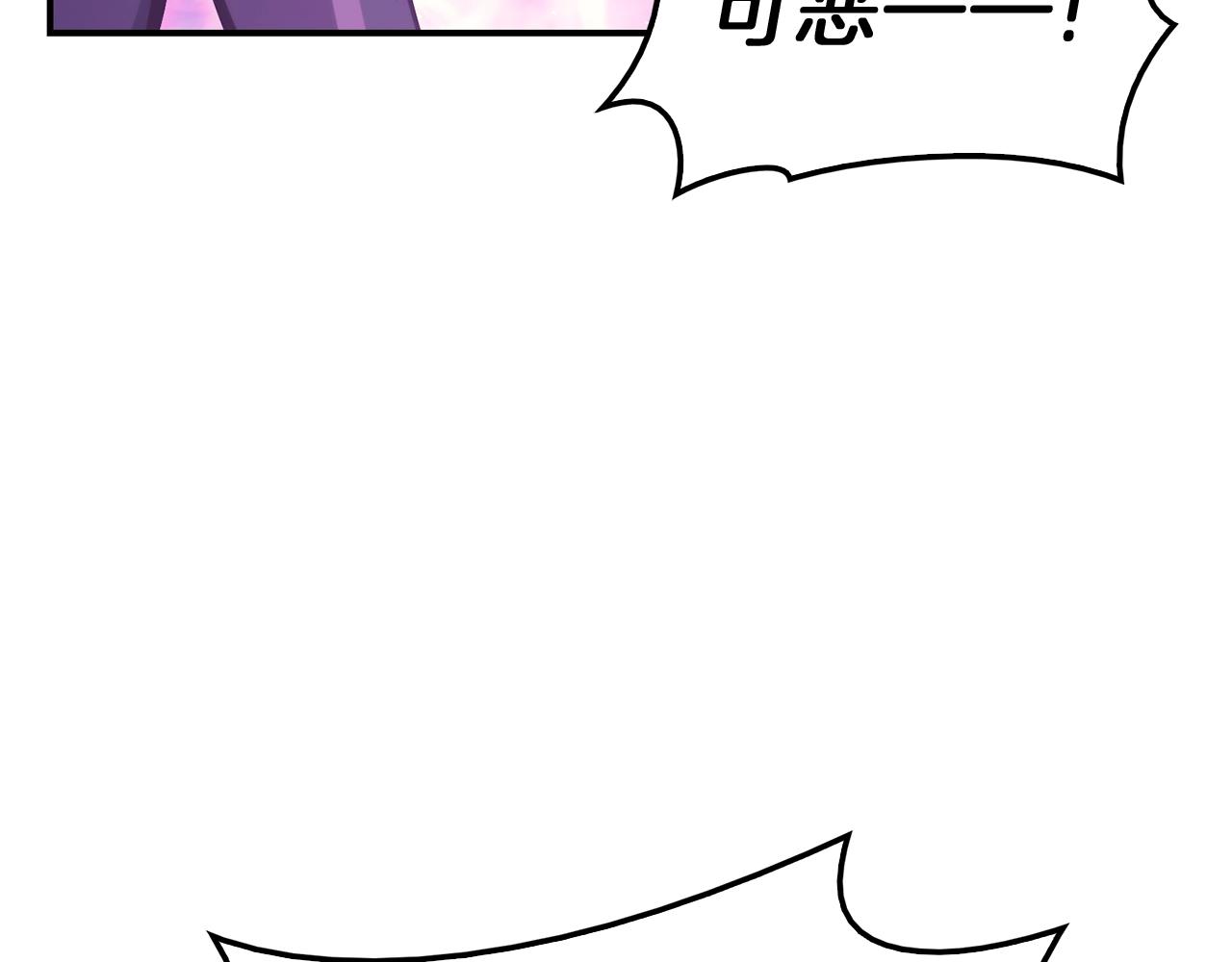 第31话 冒牌圣主106