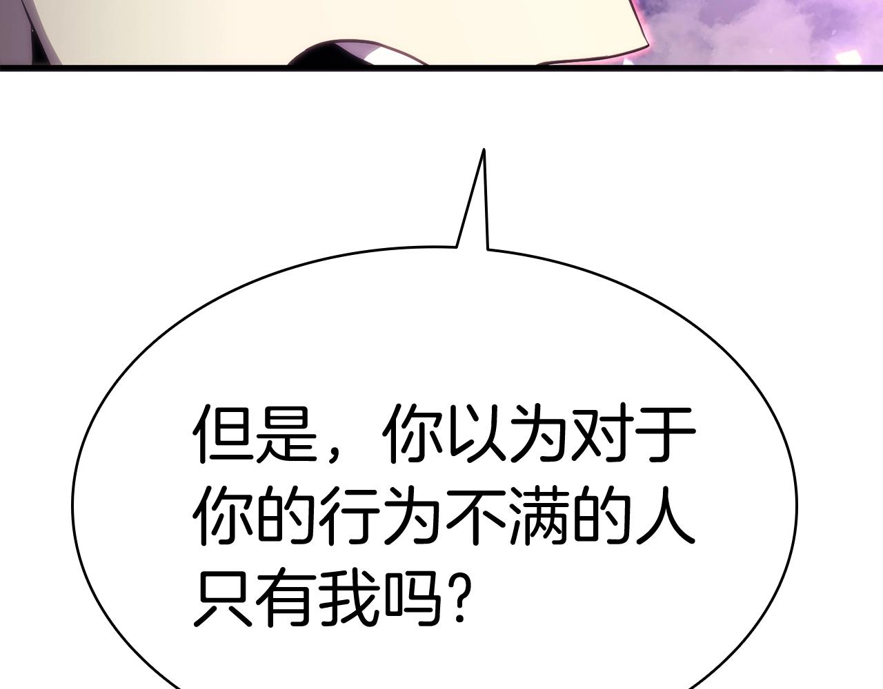 第34话 圣神败退26