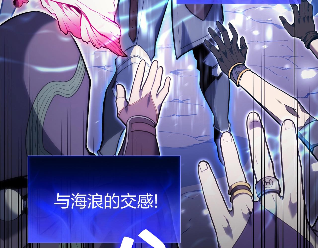 第37话 一击43