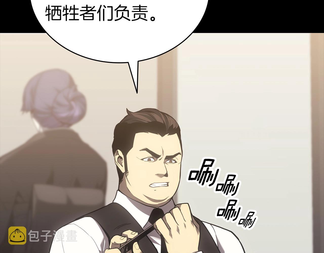 第46话 夺回来！43