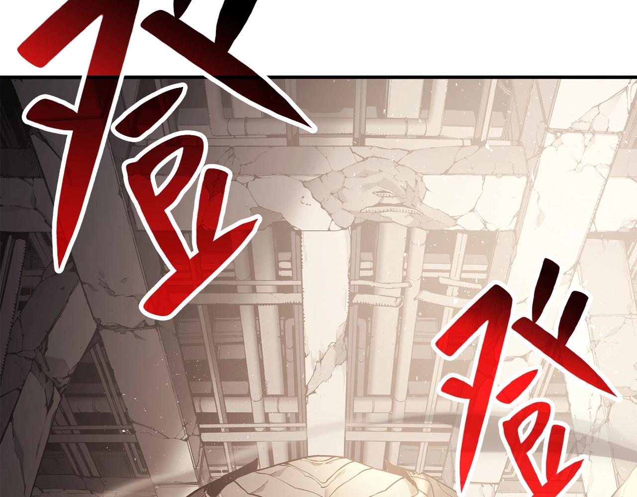 第8话 灾厄克星237