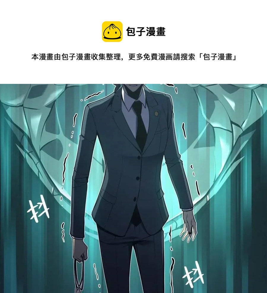 第15话 圣女送礼284