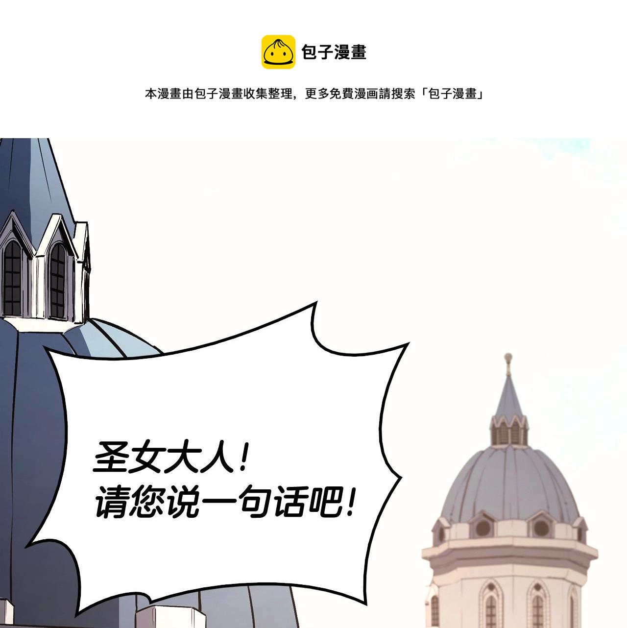第23话 真闹大了210