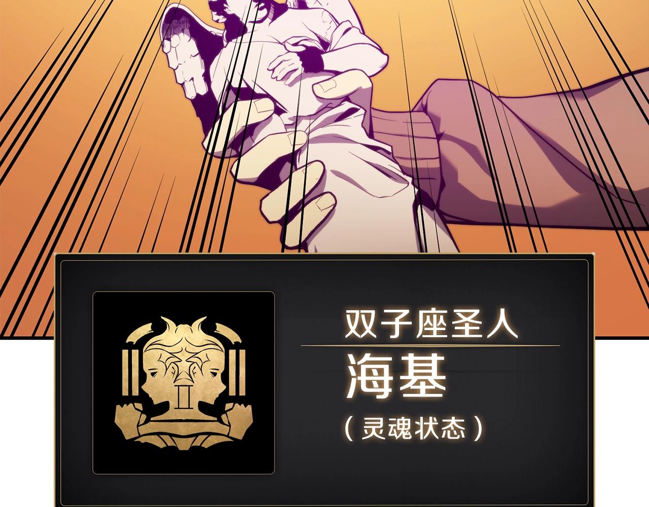 第32话 剪断深渊95