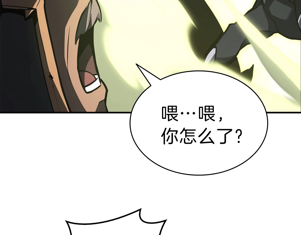 第39话 发疯的野兽们174
