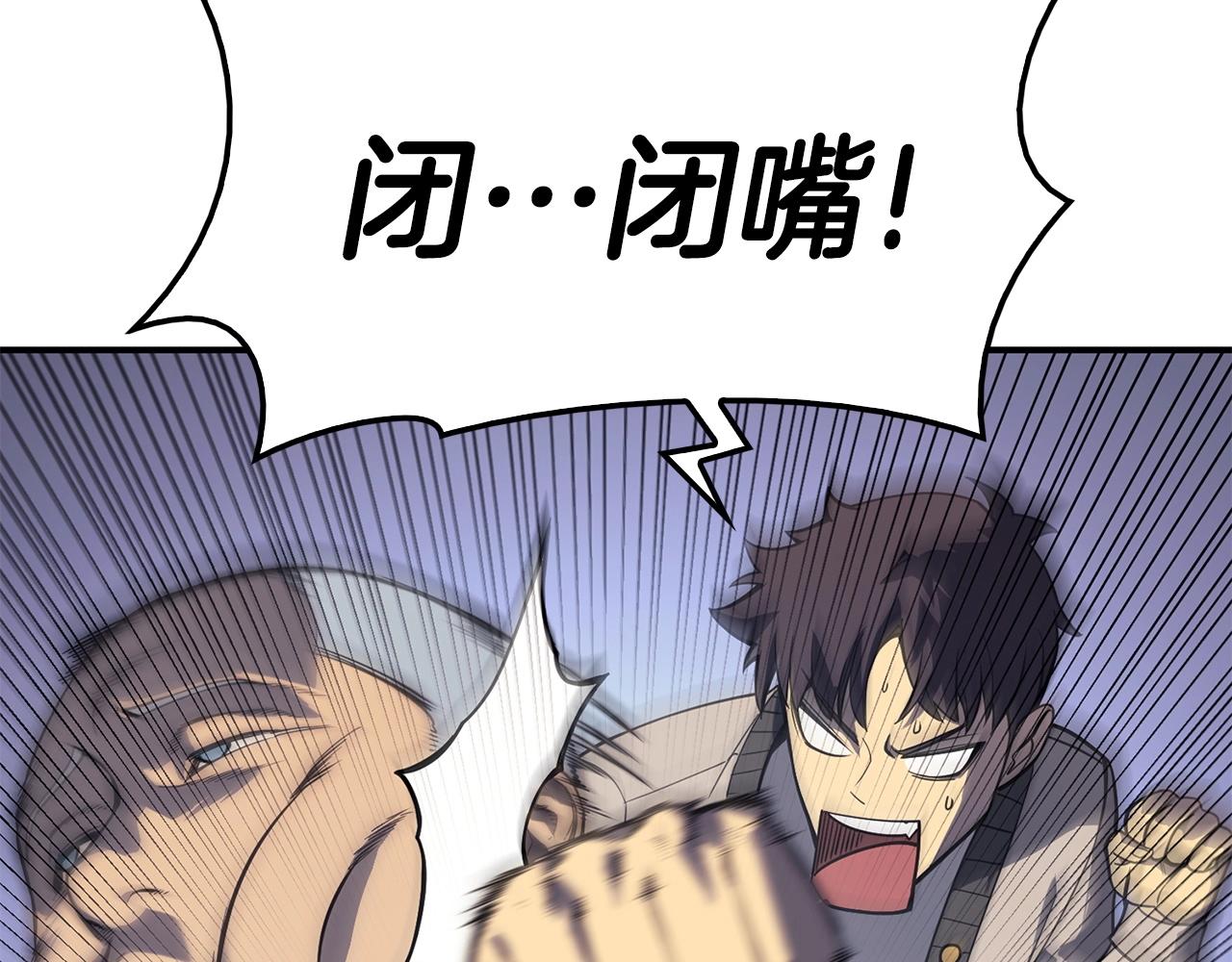 第7话 统统埋葬187
