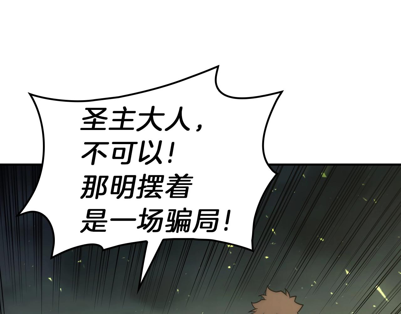 第40话 圣人合作108