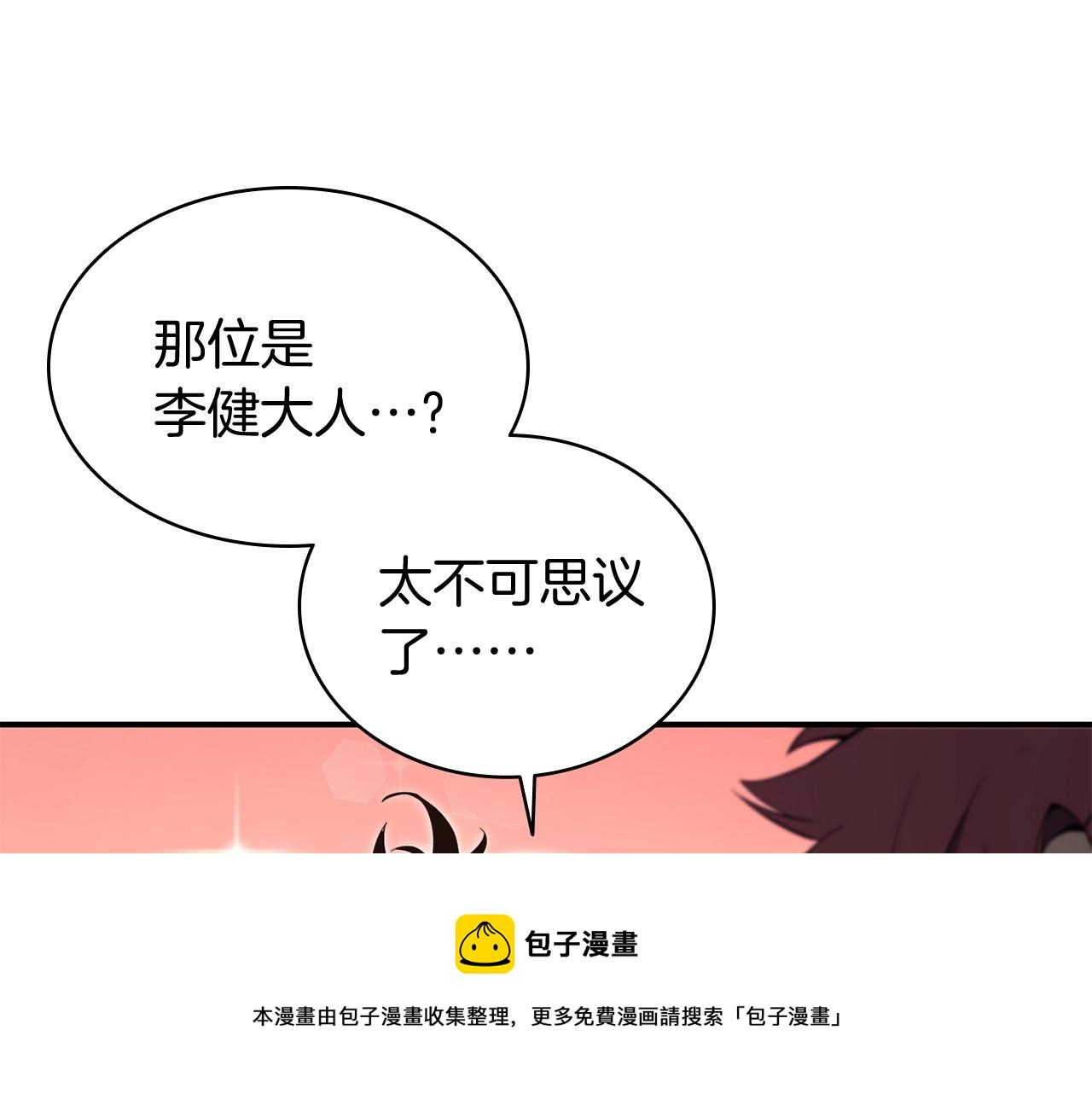 第25话 调教138