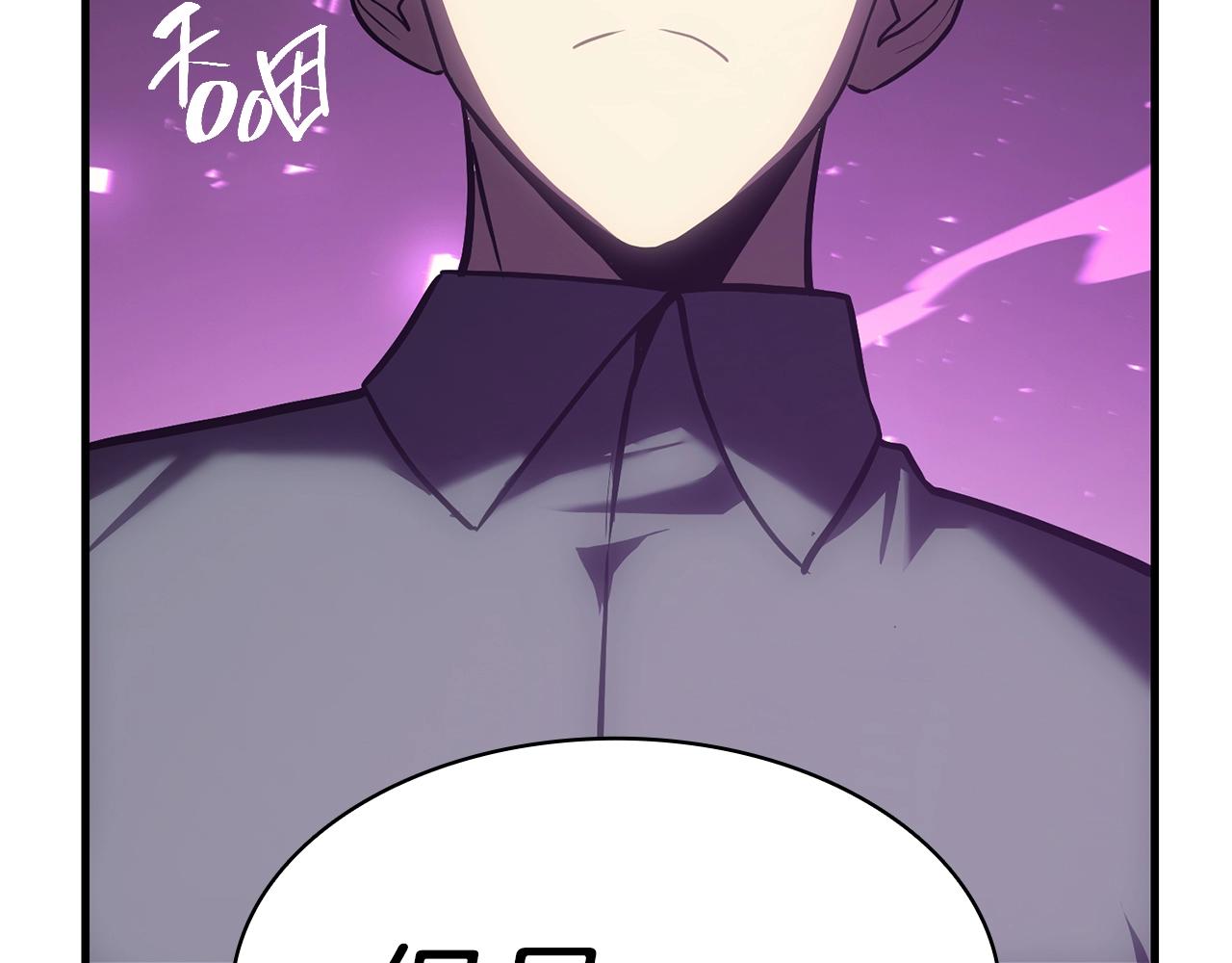 第43话 不详的短剑165