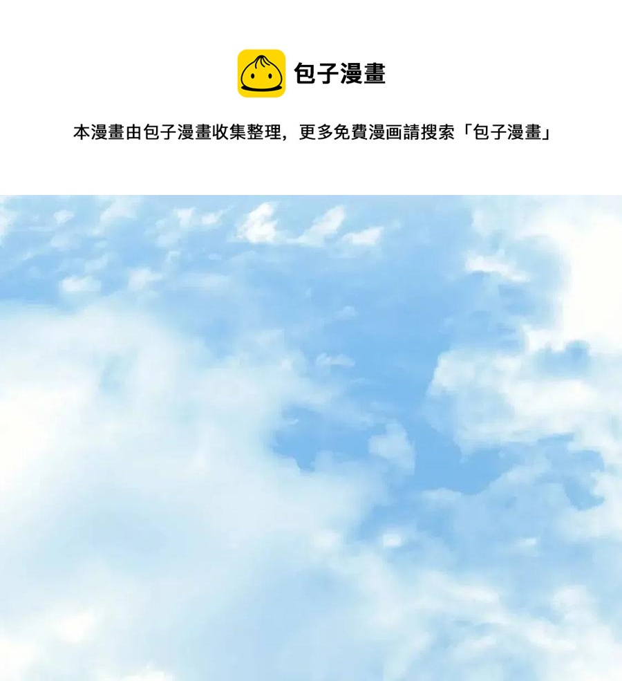 第10话 圣物莱姆100