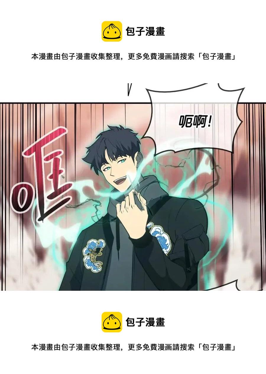 第10话 圣物莱姆184