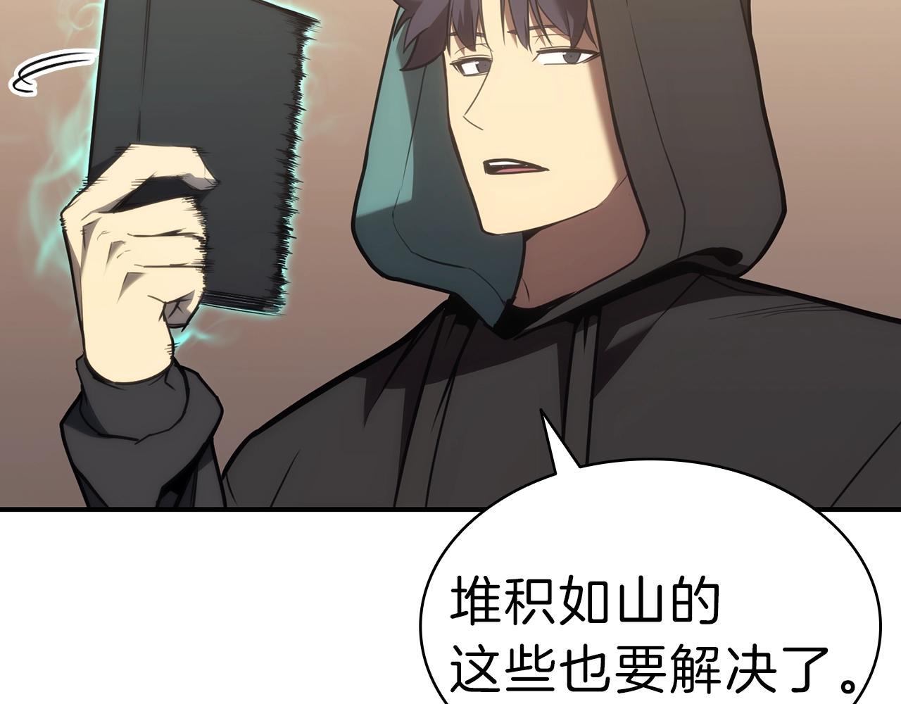 第42话 血光之雾132