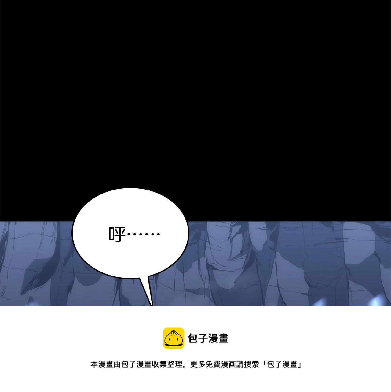 第1话 红色之眼319