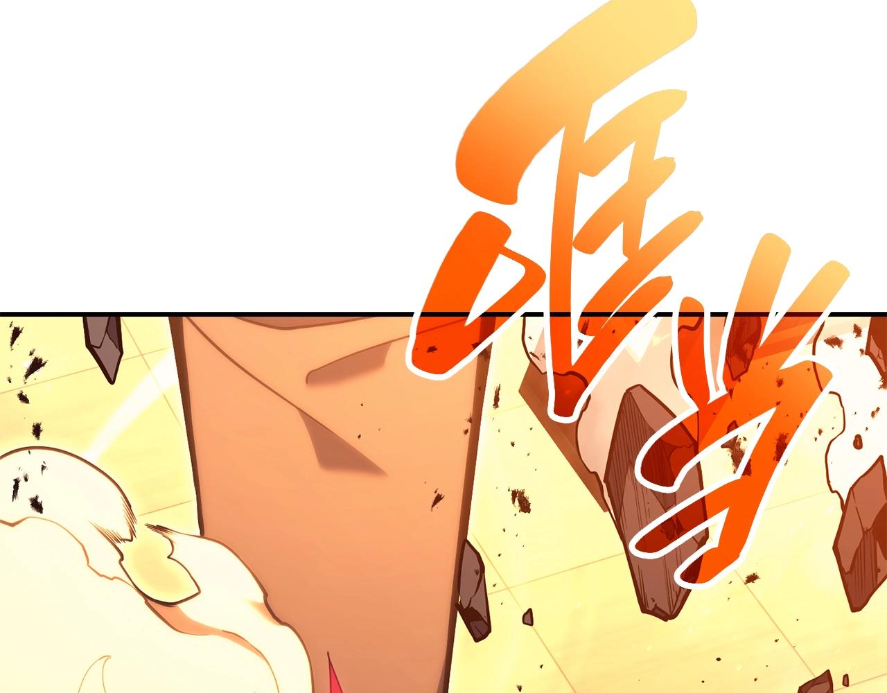第35话 天之桥230